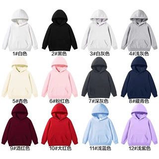 秋冬儿童连帽卫衣定制logo图案班服团服纯棉华棉复合男女童卫衣
