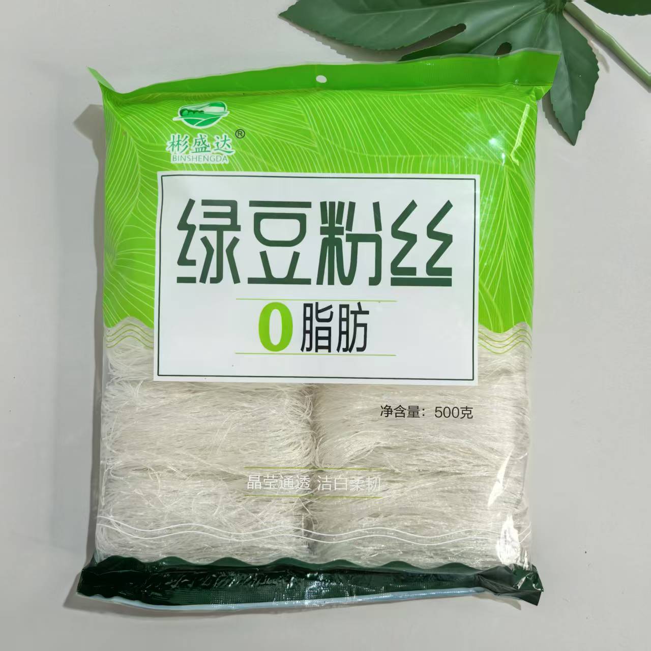 0 fat vermicelli 500g/bag