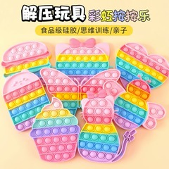 虹は子供の解凍神器のスタンプを押して、音楽の減圧板の男の女の子の2023ネットの赤い益智のおもちゃをつまみます。