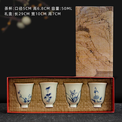 Factory-wholesale Ge Kiln Crackle Master Cups, Hand-Painted Kung Fu Cups, Tea-Tasting Cups, Ice-Crack Cups, Plum & Orchid Cups, and Bamboo-Chrysanthemum Beauty Cups