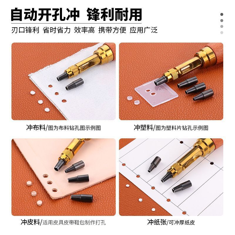 automatic universal belt, hole puncher, (Cross-border trading)