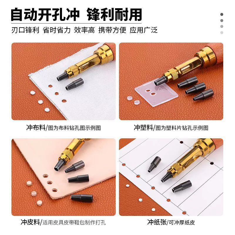 Automatic universal belt, hole puncher, (Cross-border trading)