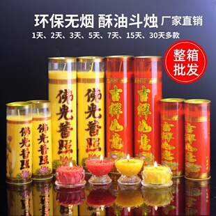 �������Ͷ��T����3��5��15��30��o�����͈A��Ϟ�T���͟�����}��