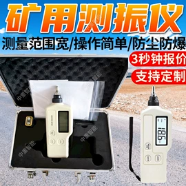 矿山施工设备;其他防爆器材;其他救生器材