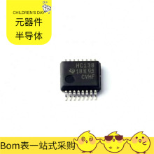 SN74HC138DBR SSOP-16 SPEAR320S-2 SPC5566MVR132 SNJ55LVDS31W