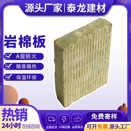 轻钢龙骨;石膏板天花;耐火防火材料