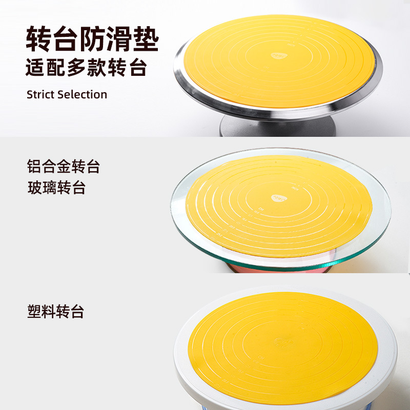 Cake turntable, decorated turntable, non-slip mat, children's placemat, baking dough mat, silicone mat, round kitchen insulation mat