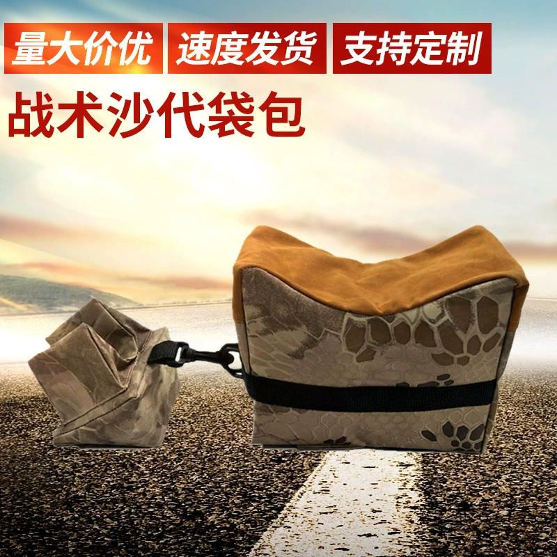 Открытый тактический мешок с песком опорная сумка зрение мешок с песком тактический мешок с песком фиксированная сумка оптовая продажа с фабрики