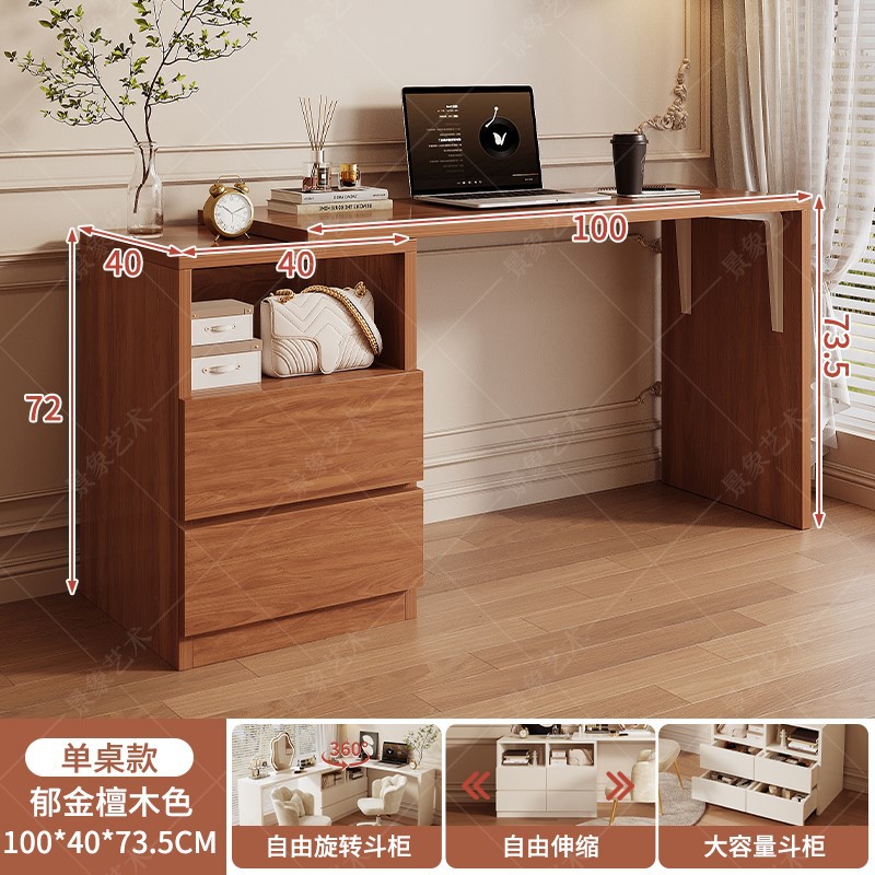 Tocador, dormitorio, mesita de noche, mesita de noche, mesa de computadora integrada, estilo crema, gabinete de almacenamiento multifuncional, mesa de maquillaje