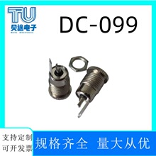 DC-099 ����ĸȫ�~/�\�Ͻ�DC���� ȫ���ٴ�����Դ����