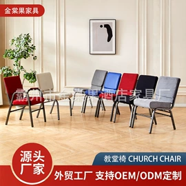 餐椅;休闲椅/凳;矮凳