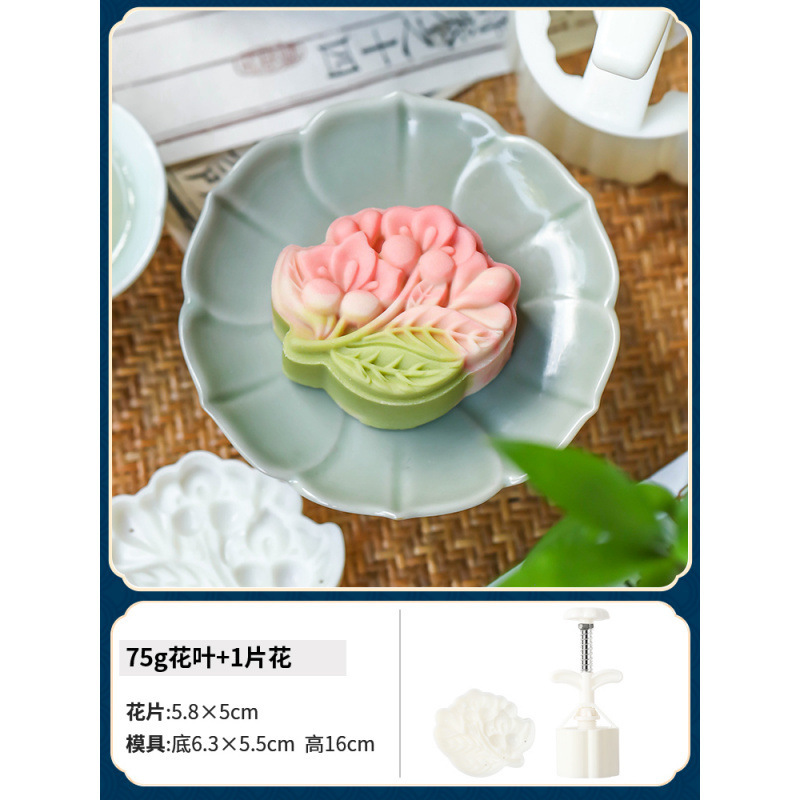 月饼模具新款绿豆糕手压式家用做50克75糕点冰皮压花烘焙磨具造菖|undefined