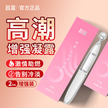 ����Ů��������¶˽̎�X�����z�߳�Һ������ӝ�����˽��ˮ��2ml