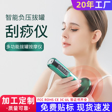 跨境电动刮痧拔罐仪器 智能真空负压理疗仪加热引力操盘手拔罐器