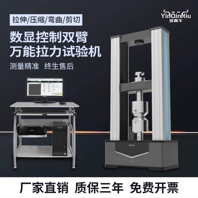 Микрокомпьютер для испытания на растяжение цифровой дисплей Электронный пластиковый резиновый пилинг прокол металлический материал испытание на растяжение под давлением горячая распродажа