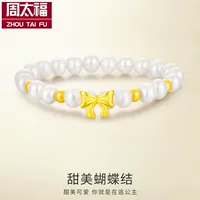 Золото 999 ножных золотых беглых принцесс браслет 3D Жесткие золотые бусы с бантиками из жемчуга подарок ко Дню матери