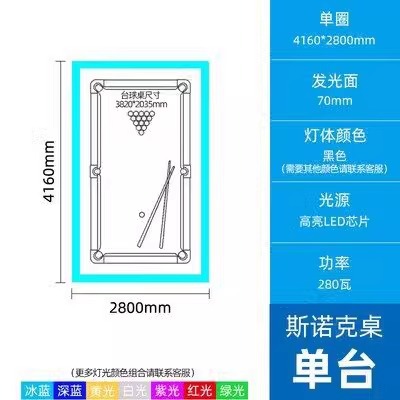 그램 단위 단일 원형 416x280cm 램프 본체 폭 7cm 높이 4cm