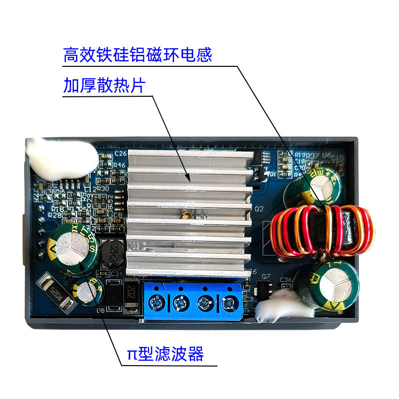 electrical-engineering-power-supply-voltage-regulator---1000w-dc-dc-boost-converter-high-efficiency-step-up-power-supply-module electrical-engineering-power-supply-voltage-regulator---1000w-dc-dc-boost-converter-high-efficiency-step-up-power-supply-module