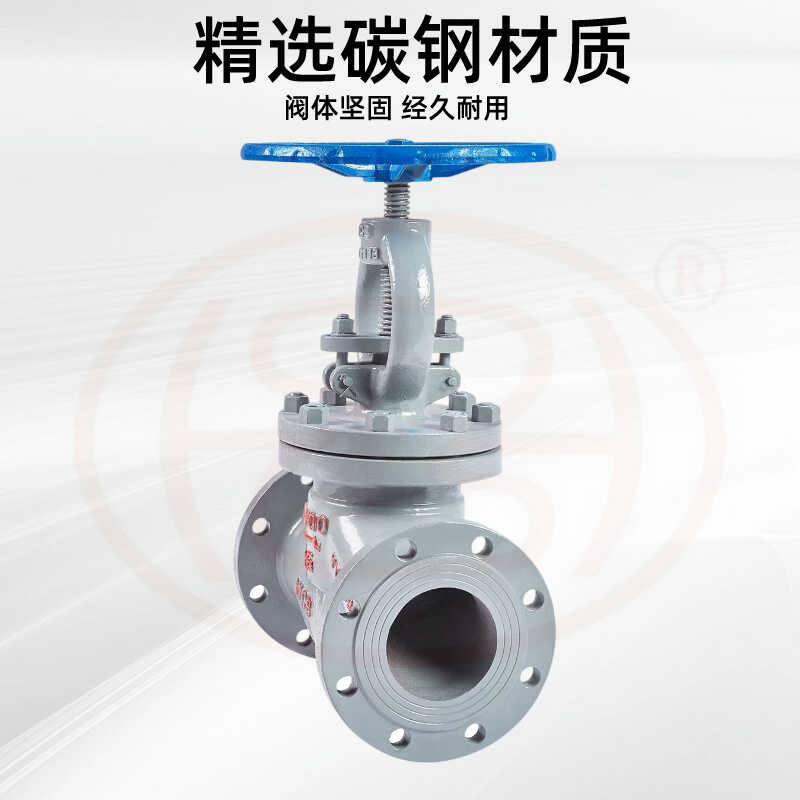 ♔铸钢法兰截止阀J41H-16/25C锅炉高温蒸汽碳钢阀门 DN50 DN100