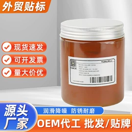 工业润滑脂;其他工业润滑;清洗/养护剂