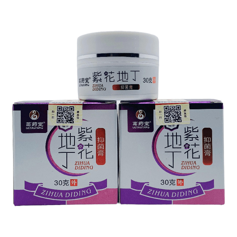 葛薬堂紫花地丁抗菌クリーム30g外用江西三王|undefined