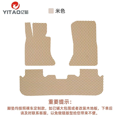 vehicles, cars, driver and passenger seats, Ayaqaltılar (Kovriklər) - standard-model-rubber-tpebeige-floor-mat-set