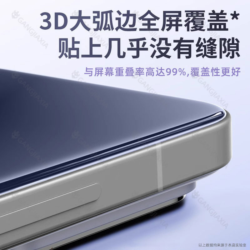 适用小米17Promax钢化膜17pm超声波手机15全屏无白边高清防摔贴膜|undefined
