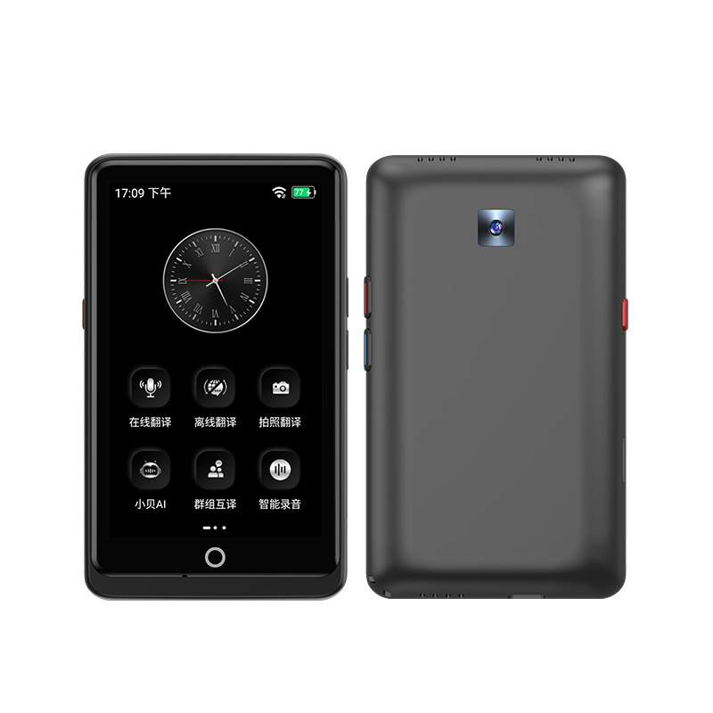 Intelligent voice translation machine Z12W Multi -language synonym…
