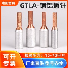 GTLA-~Xᘡ늱ᘡӾ10.16.25.35.50.70