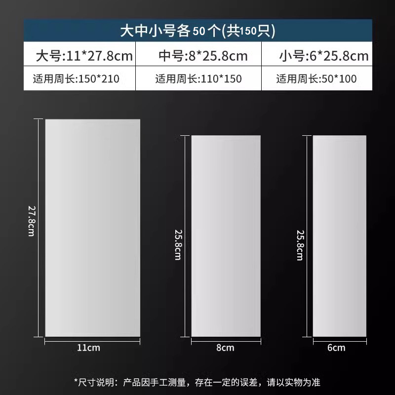 ユニバーサルリモコン保護カバー防水防塵家庭用ツールエアコンテレビリモコンボード熱収縮フィルム透明バッグ|undefined