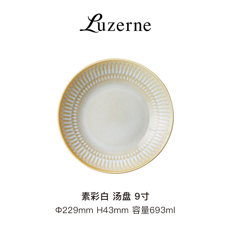 Lu Sheng-plato de sopa de color blanco liso de 9 pulgadas