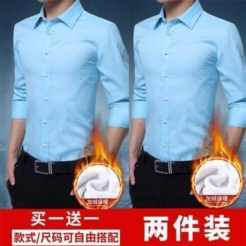 NS(하늘색+하늘색) 투피스 플러스 벨벳 모델