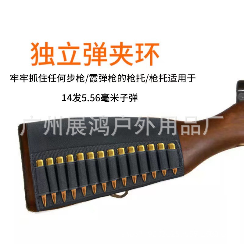 亚马逊新款户外战术CS 14孔子弹袋迷彩便携多功能装备背带收纳