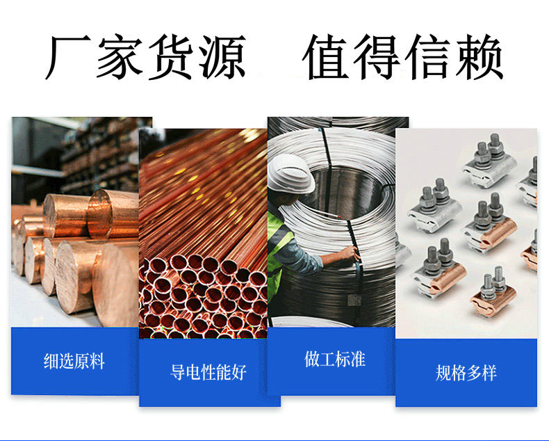 优良材质改成细选材质