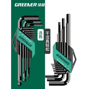 Hexagonal Wrench Set for Use in Green Forests, Automatic Combination Hexagonal Single Internal Hexagonal Universal Screwdriver Tool