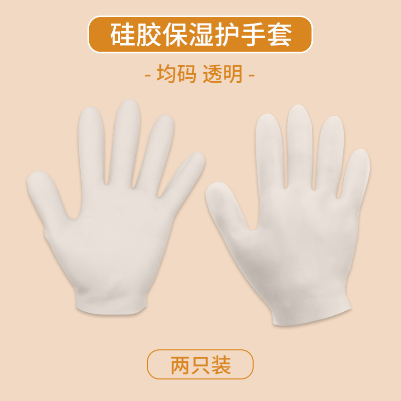 Máscara de pie de silicona calcetines hidratantes protectores anti-agrietamiento callos suavizantes cutin cubierta de pie máscara de pie calcetines de playa protección suave