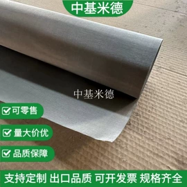 其他金属网;不锈钢网;金属板网