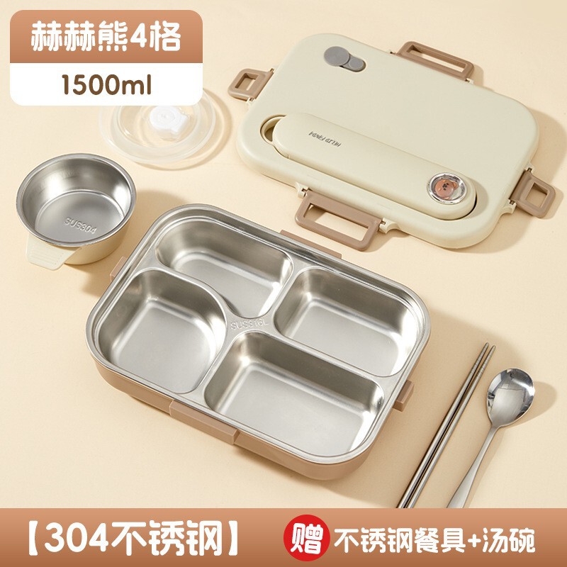 【包邮】316饭盒上班族小学生专用卡通分格密封餐盒食品级便当盒|undefined