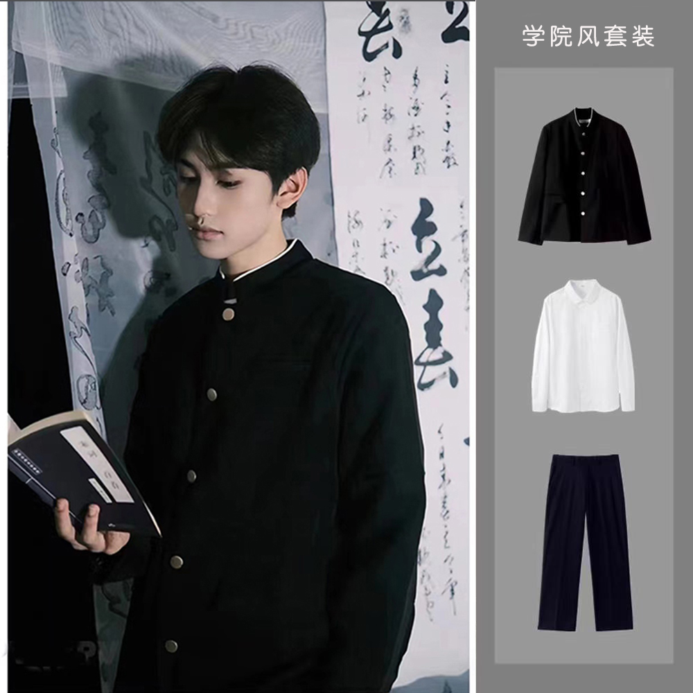 검은색 정장 + 흰색 셔츠 + 바지