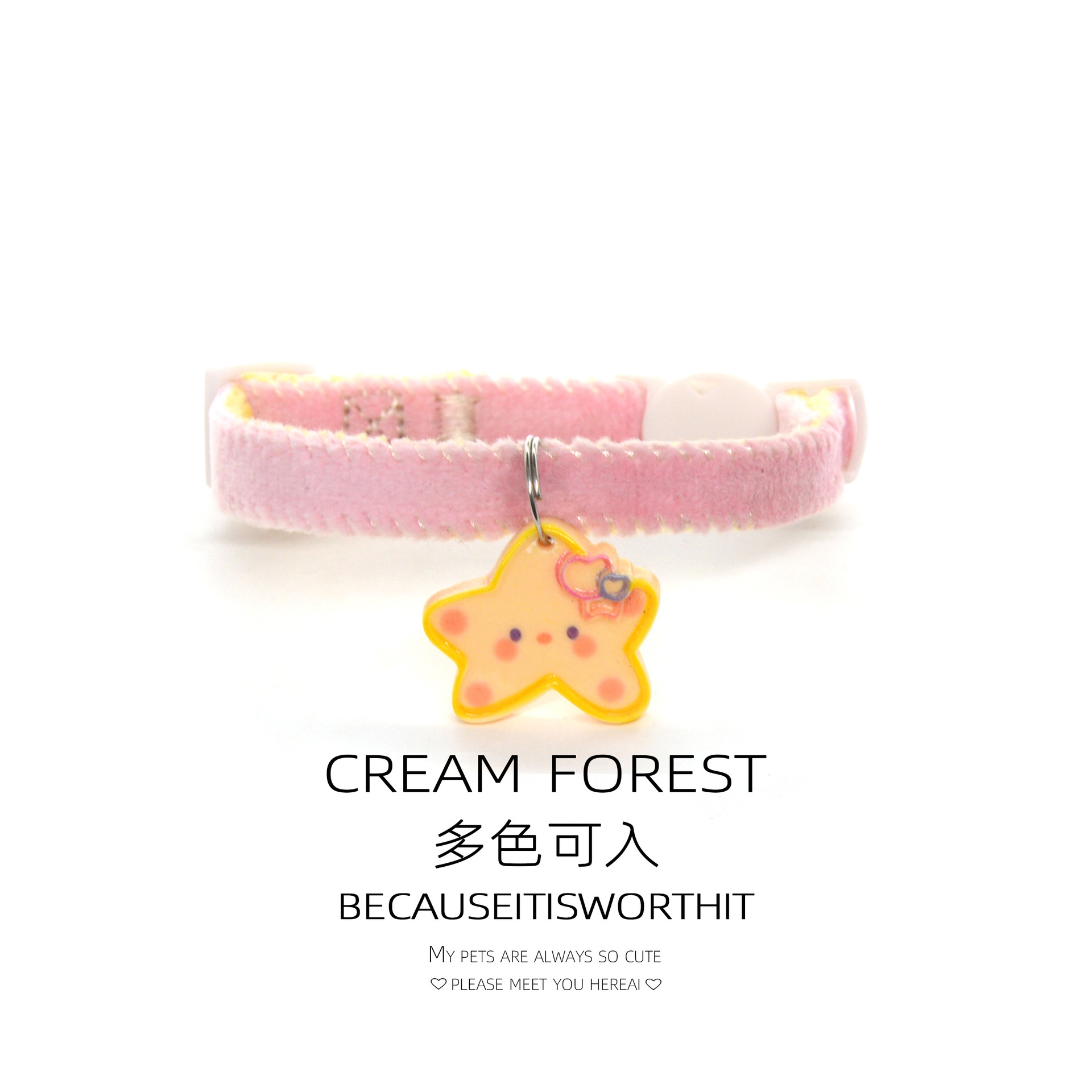 핑크색 안전 버클