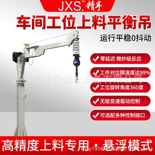 500kg 智能折臂吊 厂家折臂起重 悬臂吊KBK起重设备