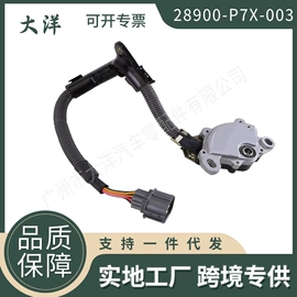 其他发动系统;变速器;其他传动系统