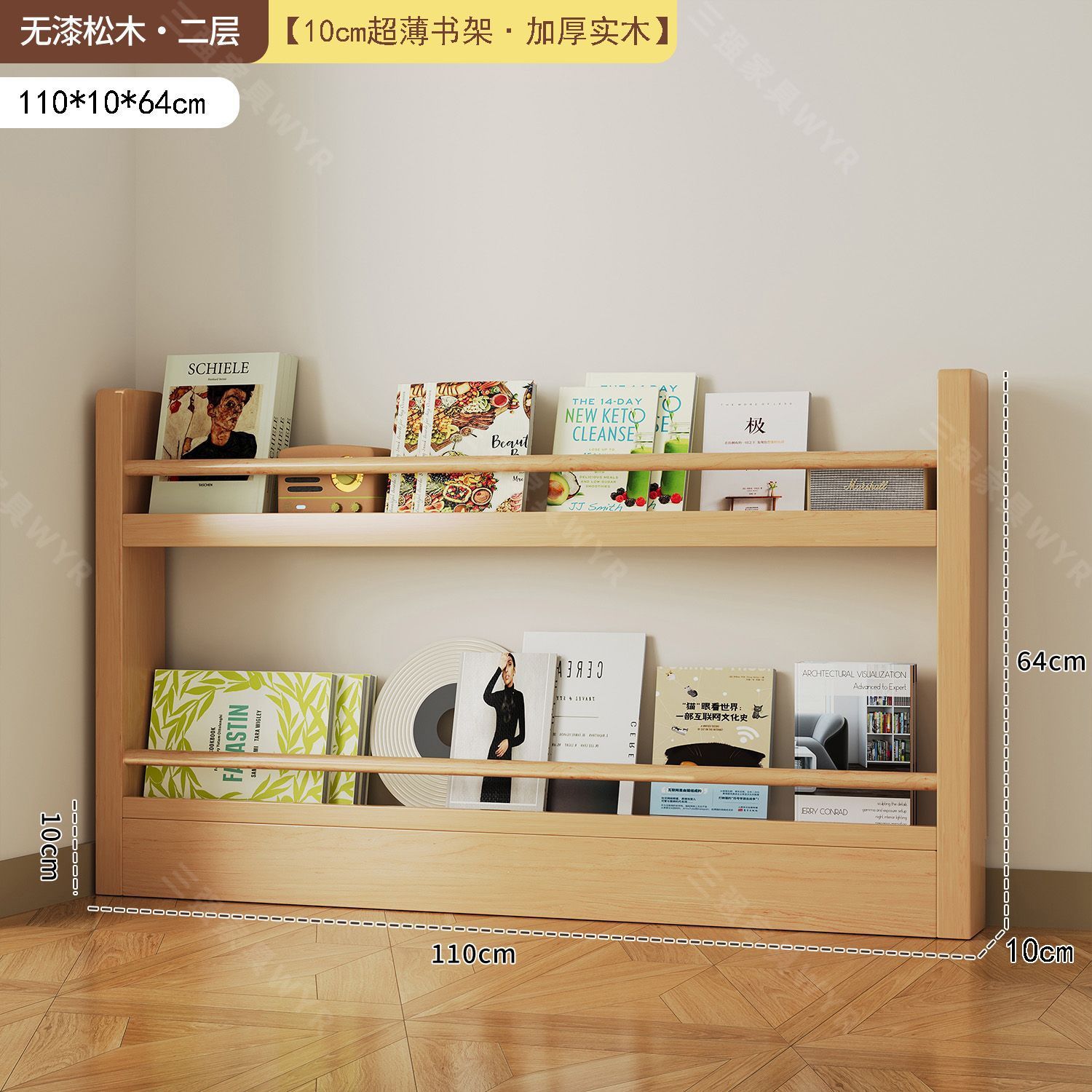 고품질 두꺼운 원목 무도장 - 2단 110CM