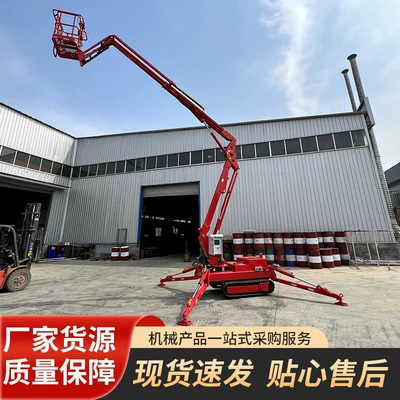 Avtomobil fırlanan platformaları Maintenance Hydraulic Self-Propelled Aerial