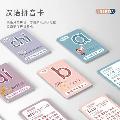 Smart reading machine, learning machine, toy, early education