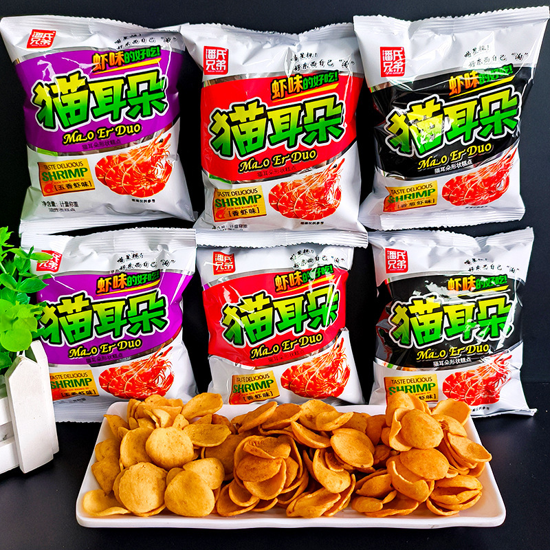Pan Brothers Cat Ear Snacks Bulk Whole Box Thin Crispy Small Packages Nostalgic Puffed Snacks Snacks Snack Food Pan Brothers Cat Ear Snacks Bulk Whole Box Thin Crispy Small Packages Nostalgic Puffed Snacks Snacks Snack Food