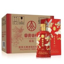 畅销款 五粮集团总厂出品 富贵吉祥精致 高低度婚宴用酒批发