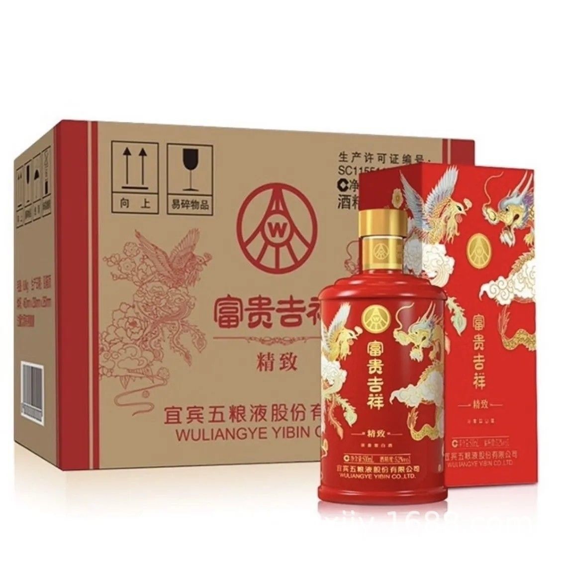 畅销款 五粮集团总厂出品 富贵吉祥精致 高低度婚宴用酒批发