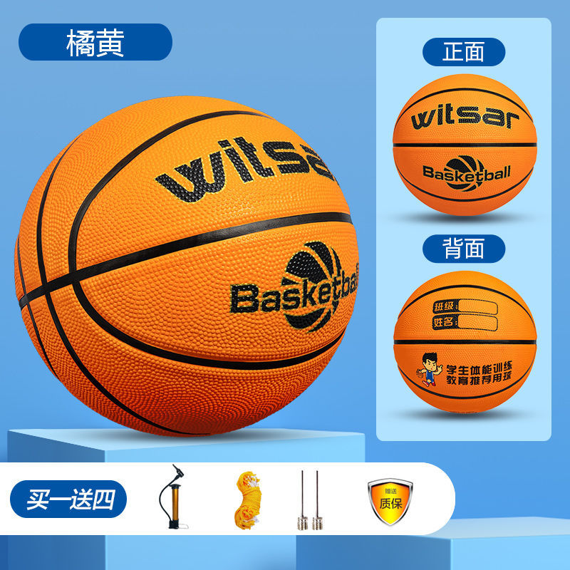 Baloncesto infantil 3 - 4 - 5 - 7 jardín de infantes para bebés entrenamiento para principiantes 5 bola azul comercio exterior