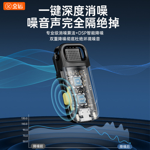 Jin Yun M36 Wireless Microphone Lapel Microphone Live Broadcast Recording Equipment Mobile Phone Video Special 